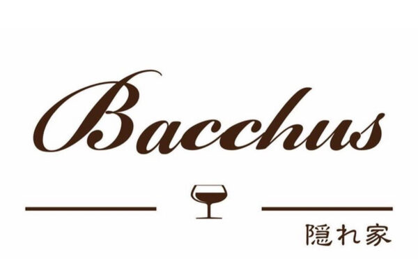 「Bacchus」得旅パスポート