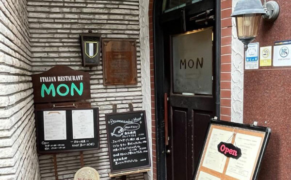 「MON」得旅パスポート