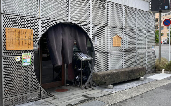 「釜つる」得旅パスポート