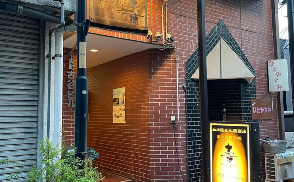 「壽」得旅パスポート