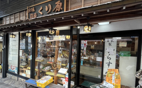 「くり原」得旅パスポート