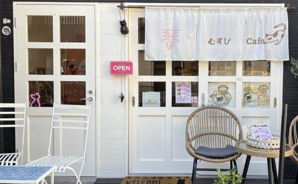 「琴むすびcafe」得旅パスポート